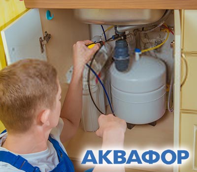 подключение проточного фильтра Аквафор