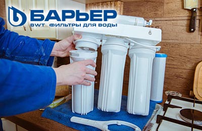 установка колбы с картриджем на проточный фильтр Барьер
